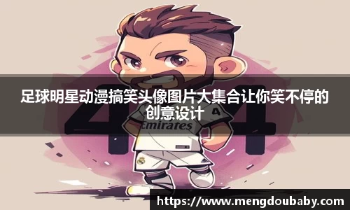 VSport胜利因您更精彩